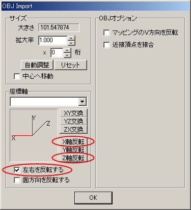 六角大王3d活用作例集 作例データダウンロードページ